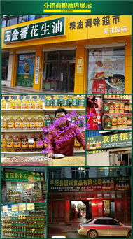 厂家直销山东纯物理压榨一级食用油 品质与特产的双重呵护